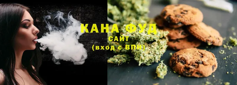 Canna-Cookies конопля  Улан-Удэ 