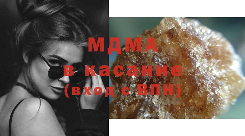 МДМА crystal  ссылка на мегу как войти  Улан-Удэ  shop наркотические препараты  наркотики 